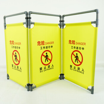 海斯迪克 施工围挡 布艺围栏隔离栏护栏（正在施工中）黄 HK-228