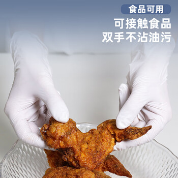 英科医疗（INTCO）一次性手套防护白色丁腈加厚耐用丁晴白色橡胶手套M中码100只/盒