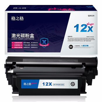 格之格 硒鼓 大容量易加粉 打印机硒鼓 墨粉盒【NT-PH2612XXplus+】