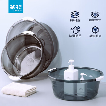 CHAHUA茶花洗脸盆大号32cm洗脚盆洗衣盆加厚透明塑料盆子泡脚盆洗菜盆