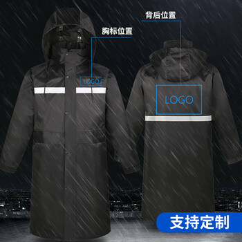 者也 长款雨衣成人双层防水加厚反光雨衣可定制 黑色XXL(180)012