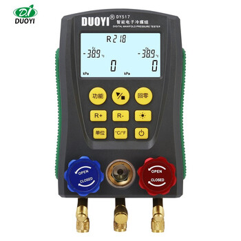 DUOYI（多一） DY517  智能电子冷媒组汽车空调诊断仪 1年维保