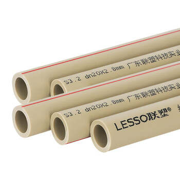联塑（LESSO）PP-R热给水直管S3.2(2.0MPa)灰色 dn20（2米一根）