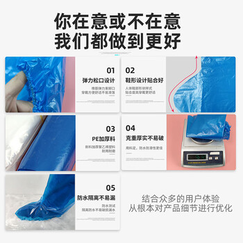 旷尔 一次性鞋套 橡筋款防水防滑耐磨鞋套 雨天加厚塑料脚套靴套男女通用 10双【透明塑料长筒】