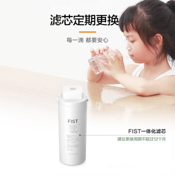 美的净水器0阻垢剂滤芯—美的净水器滤芯家用超滤机适用于小白超滤MU1861A 原装净水器一体芯 