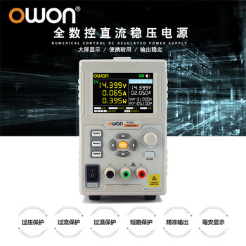 利利普owon可编程线性直流稳压电源单通道P4305 30V/5A/150W分辨率1mV/1mA RS232接口 低纹波低噪声输出