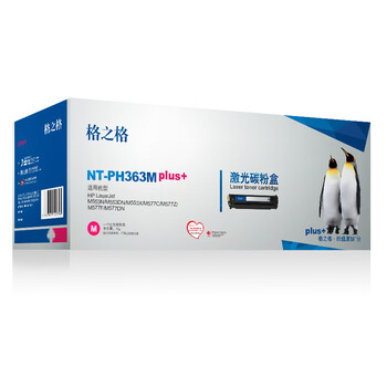 格之格 粉盒 适用Lexmark MS310d  MS310dn MS410d MS410dn MS510dn MS312dn 5000页【NT-PL501Cplus+】