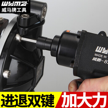 威马牌气动工具系列（WYMA）木工手枪式风批 气动螺丝枪 刀直式工业级自动工具气批 WM-8118LB【12H双环】 