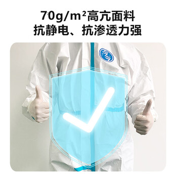 今今 一次性胶条防护衣连体连帽防水防尘防护服连脚款50件/箱 L码（175-180cm）