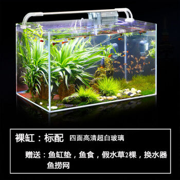 工厂直发加厚超白玻璃鱼缸长方形大小型客厅造景水族箱水草乌龟缸地狼