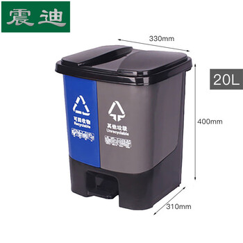 震迪 塑料垃圾桶 20L分类款双桶脚踩式蓝灰色厨房客厅办公室垃圾筒创意有盖可定制 KT555双格脚踏式