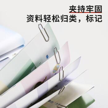 晨光(M&G)文具3#镀镍回形针 金属防锈曲别针 办公用品 100枚/盒 10盒装ABS92794开学必备