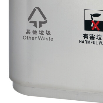 兰诗（LAUTEE）GPX883 大号不锈钢户外三分类垃圾桶 物业学校车站垃圾箱