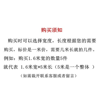谐晟 白坯布 清洁布防尘布白布 涤棉 1.2米宽 中厚加密 乳白微黄 1米长 XS6001