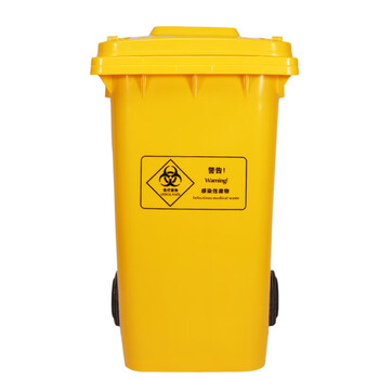 舒蔻(Supercloud) 医疗垃圾桶医院诊所实验室专用加厚废物黄色污物桶商用带盖 带轮款120L