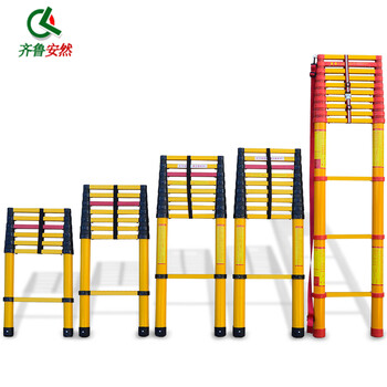 齐鲁安然 绝缘伸缩梯 绝缘梯 鱼竿梯 玻璃钢电力电工施工梯 竹节梯 2米4米梯子 人字梯【4米 伸缩直梯】