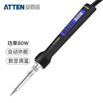 安泰信（ATTEN）恒温电烙铁80W可调温便携式电焊笔150W大功率数显电洛铁套装 ST-2080D(80W 防静电自动休眠）