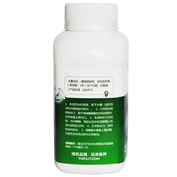 芳菲丽特（FOFILIT）F-8035 饮水机清洗粉 280g*2瓶