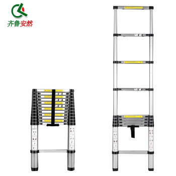 齐鲁安然 铝合金伸缩梯 人字梯 加厚折叠楼梯 多功能升降梯 工程梯子 双侧梯 1.9+1.9米