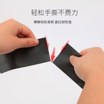 卡夫威尔 强力布基胶带地毯固定管道密封胶带防水耐磨易手撕 黑色 48mm*10M*230μm TE3871