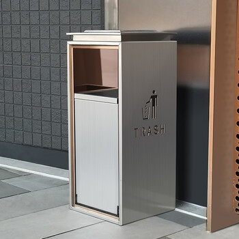 兰诗 酒店不锈钢垃圾桶商场果皮箱物业防指纹推拉垃圾筒DB6035 玫瑰金小号禁烟