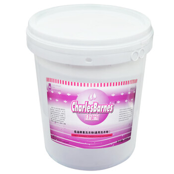 超宝(CHAOBAO)DFG003 低温酵素洗衣粉 洗衣房酒店宾馆商用洗衣粉清洁去污 20KG