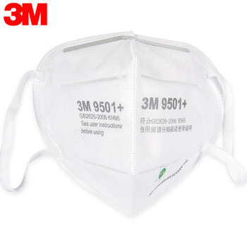 3M 9501+ 耳带式自吸过滤式防颗粒口罩 防尘口罩防工业粉尘 不带阀双片装 50只 定做
