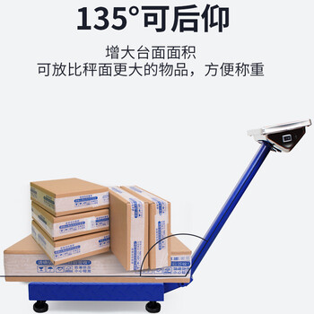 聚远 JUYUAN1001 电子秤 电子秤 商用台秤 150kg 定制 标定款 1台装