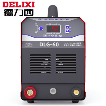 德力西等离子切割机LGK-60小型工业级双电压380v220v切割电焊两用【外置气泵LGK60双电压】全套+空压机