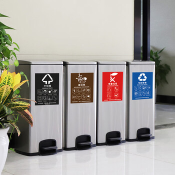 庄太太【国标三分类120L】不锈钢脚踏垃圾桶上海垃圾分类大号脚踩双桶四三连体室内办公商用