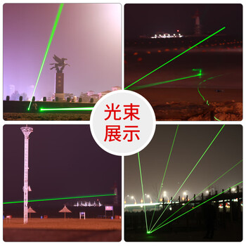 惠斯特H10 大功率激光笔绿光 LED屏专用指示笔 充电户外远射激光手电筒指星笔 售楼部沙盘工地专用激光灯