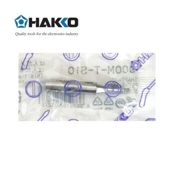 日本白光（HAKKO）900M系列焊嘴 原936、937焊台专用焊嘴 可用在FX888D焊台上 900M-T-S10马蹄型焊嘴