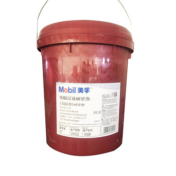 美孚 润滑油 超级齿轮油 工业电梯机械齿轮油600XP150 18L/桶 1桶
