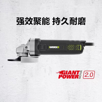 威克士(WORX)角向磨光机切割机打磨机抛光机开槽机工业级大功率多功能电动工具WU818侧开关