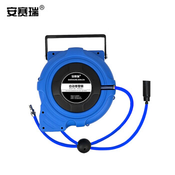 安赛瑞 卷管器 汽修气动工具自动伸缩悬挂式回收气管气鼓15米双层夹纱管8×12mm 400096