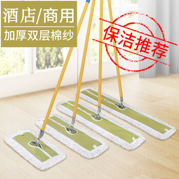 舒蔻 平板拖把可替换墩布地拖木地板吸水旋转酒店大拖把头懒人干湿两用尘推带杆替换布尘罩【122X30】
