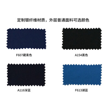 ajiacn AJ818防辐射套装（上衣+裤子)藏青色 M码 金属纤维夹克款男士机房屏蔽服 定制