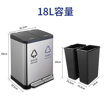 舒蔻（supercloud）18L不锈钢垃圾桶脚踏方桶双分类大号干湿分离厨房脚踩桶酒店商场办公楼