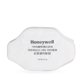 Honeywell 霍尼韦尔 72N95过滤棉 防颗粒物工业粉尘防护与7200面具防尘面具搭配使用 定做 10片