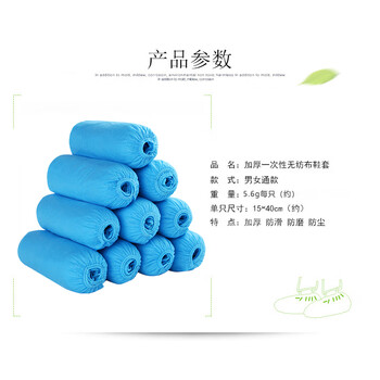 旷尔 加厚无纺布鞋套 一次性透气防尘脚套 室内耐磨防滑鞋套 3包起批【浅蓝色 100只/包 560g每包】