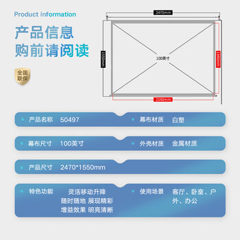 得力(deli)100英寸16:10电动调节投影幕布  适配坚果极米当贝小米投影机 投影机投影仪幕布50497