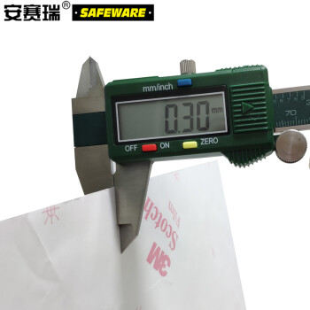 安赛瑞 垃圾分类标识贴 干垃圾 上海国家标准细化垃圾桶箱废纸箱标示贴纸3M不干胶宽150mm长200mm 25394