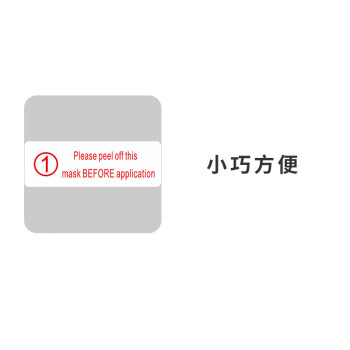 飞尔（FLYER）间隔胶标签 不干胶保护膜 钢化膜贴撕膜标签【强粘性 红色 1号 1000贴】