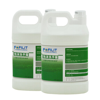 芳菲丽特（FOFILIT）F-116B 泡沫洗手露 酒店车站机场电子泡沫皂液器补充液 3.8L*4瓶