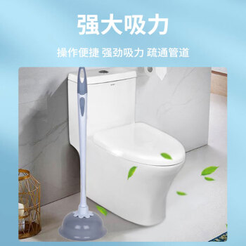 亿丽佳 马桶吸皮搋子水拔子马桶抽堵塞器通厕所疏通器工具（塑料杆 大号） 10件/组