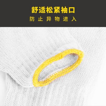 百舸 棉线劳保手套 加厚耐磨  细纱加密棉纱 批发 工作工地车间劳防 常规耐磨120付装