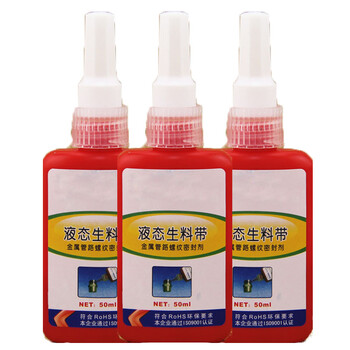 云筑  液体生料带 1瓶价 10瓶起售 企业定制 不零售 下单请联系客服开库存
