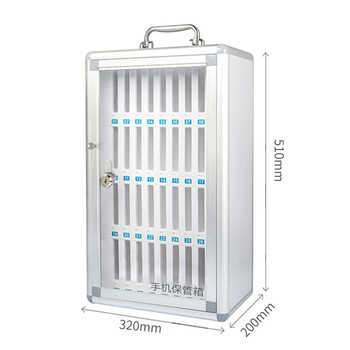 京酷KINKOCCL手机保管箱手机存放柜铝合金带锁手机收纳箱 60位可定制 JKSJX5