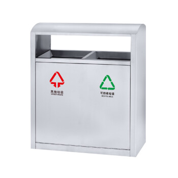 南 GPX-153E 南方分类环保垃圾桶 户外垃圾箱 不锈钢分类果皮桶 公用垃圾箱 容量68升