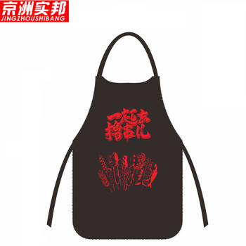 京洲实邦【100条女神吃火锅厚65g】一次性无纺布防水围裙ZJ-0690
